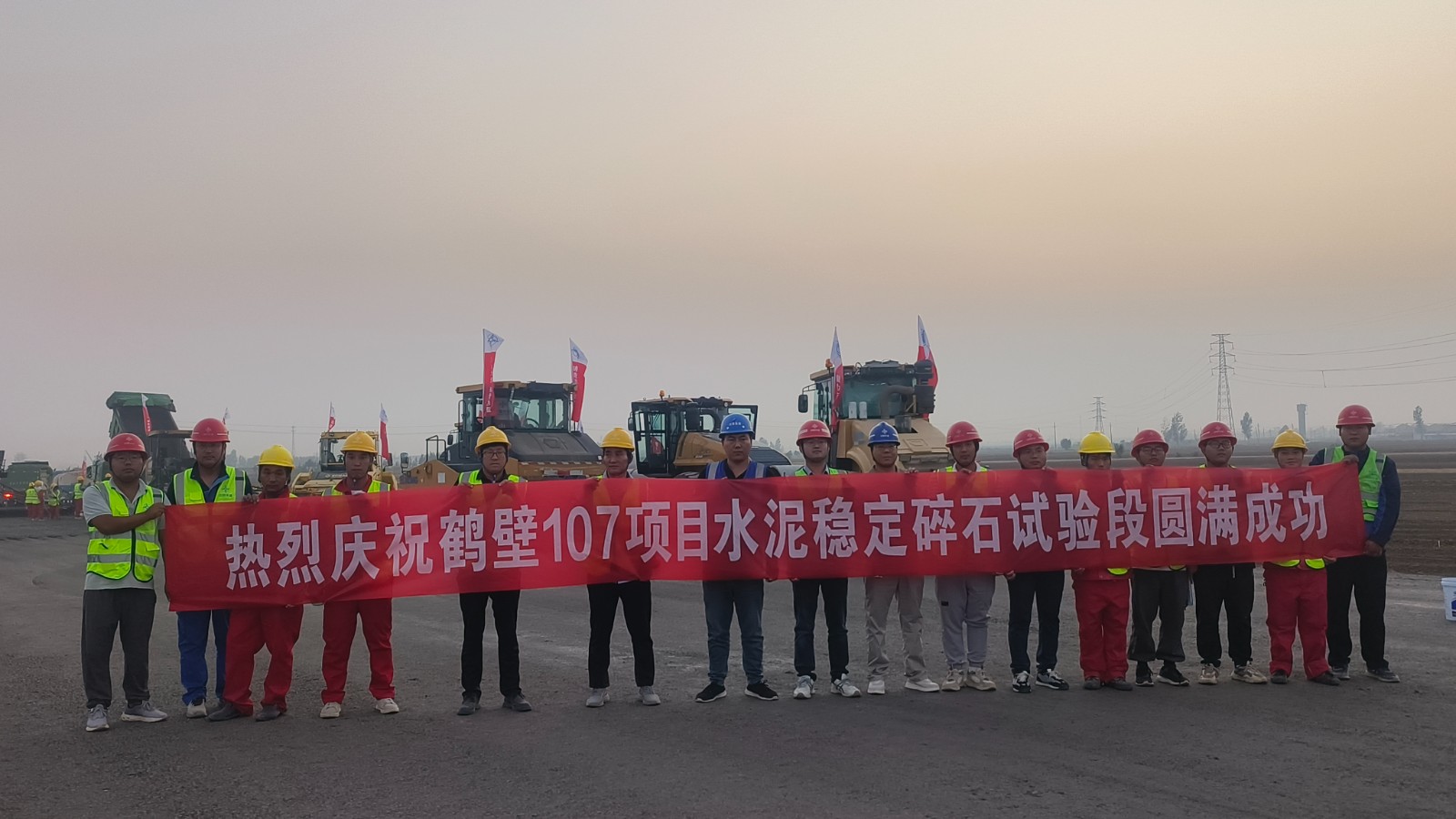 鶴壁國道107項目水泥穩(wěn)定碎石（底）基層試驗段攤鋪